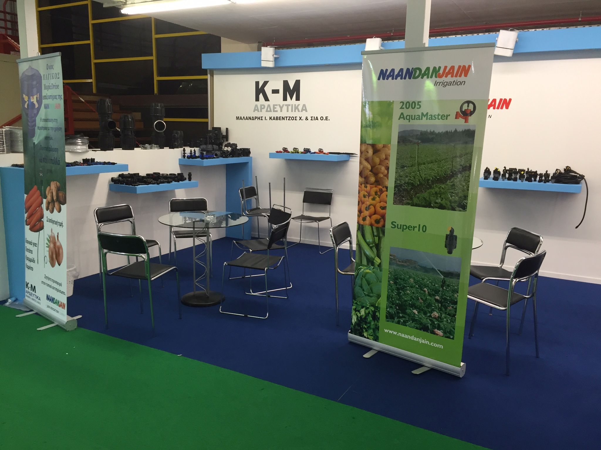 ΑΓΡΟΤΙΚΑ 2016 KM Irrigation Αρδευτικά