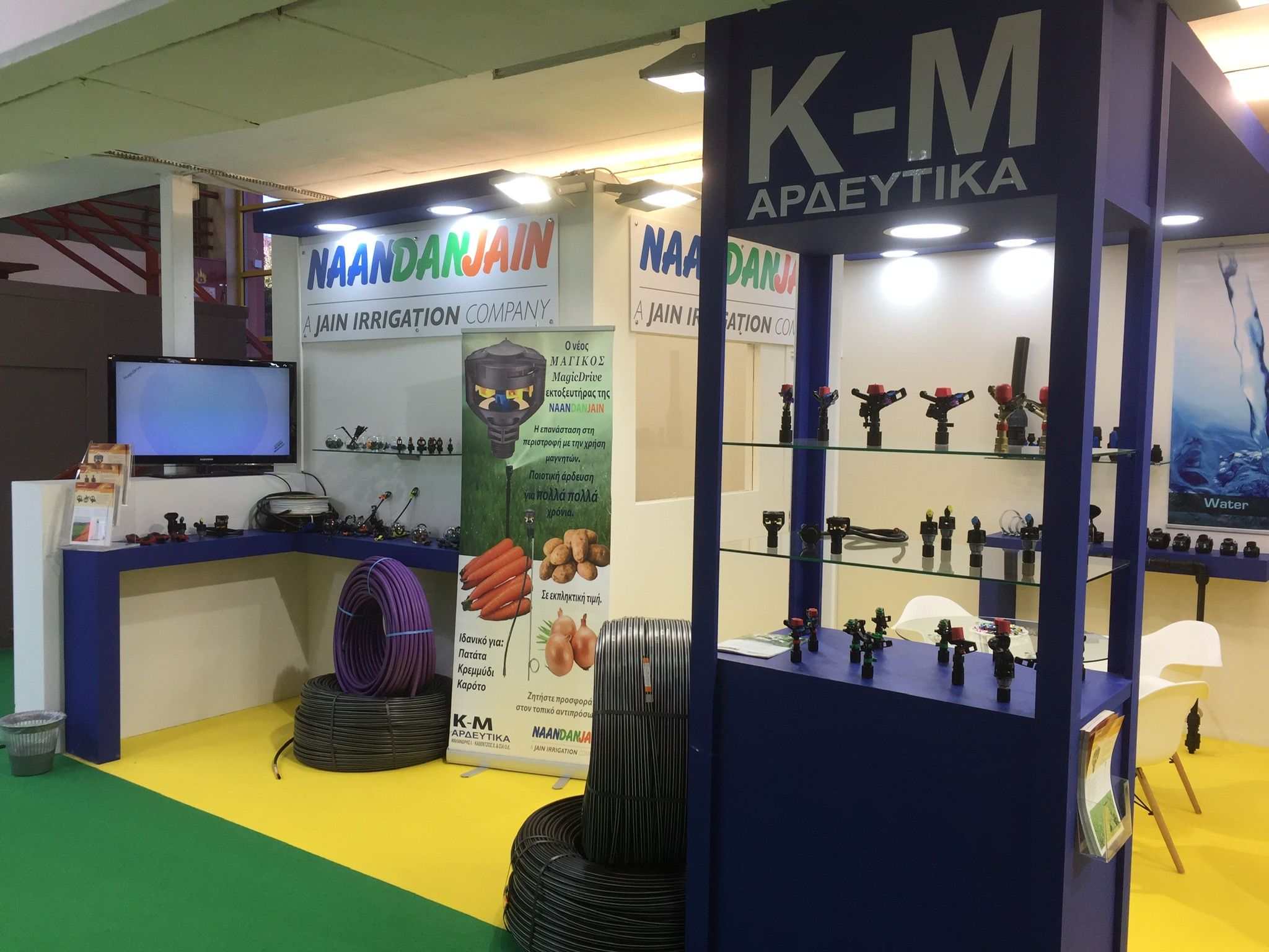 ΑΓΡΟΤΙΚΑ 2020 KM Irrigation Αρδευτικά